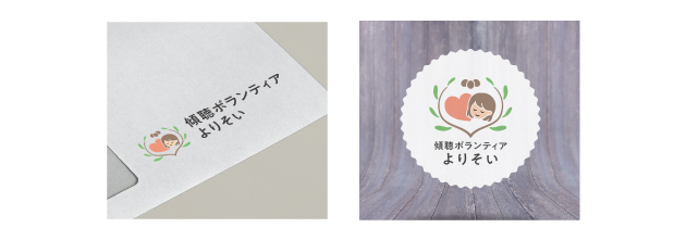 傾聴ボランティアよりそい様_ロゴチラシ_05.jpg
