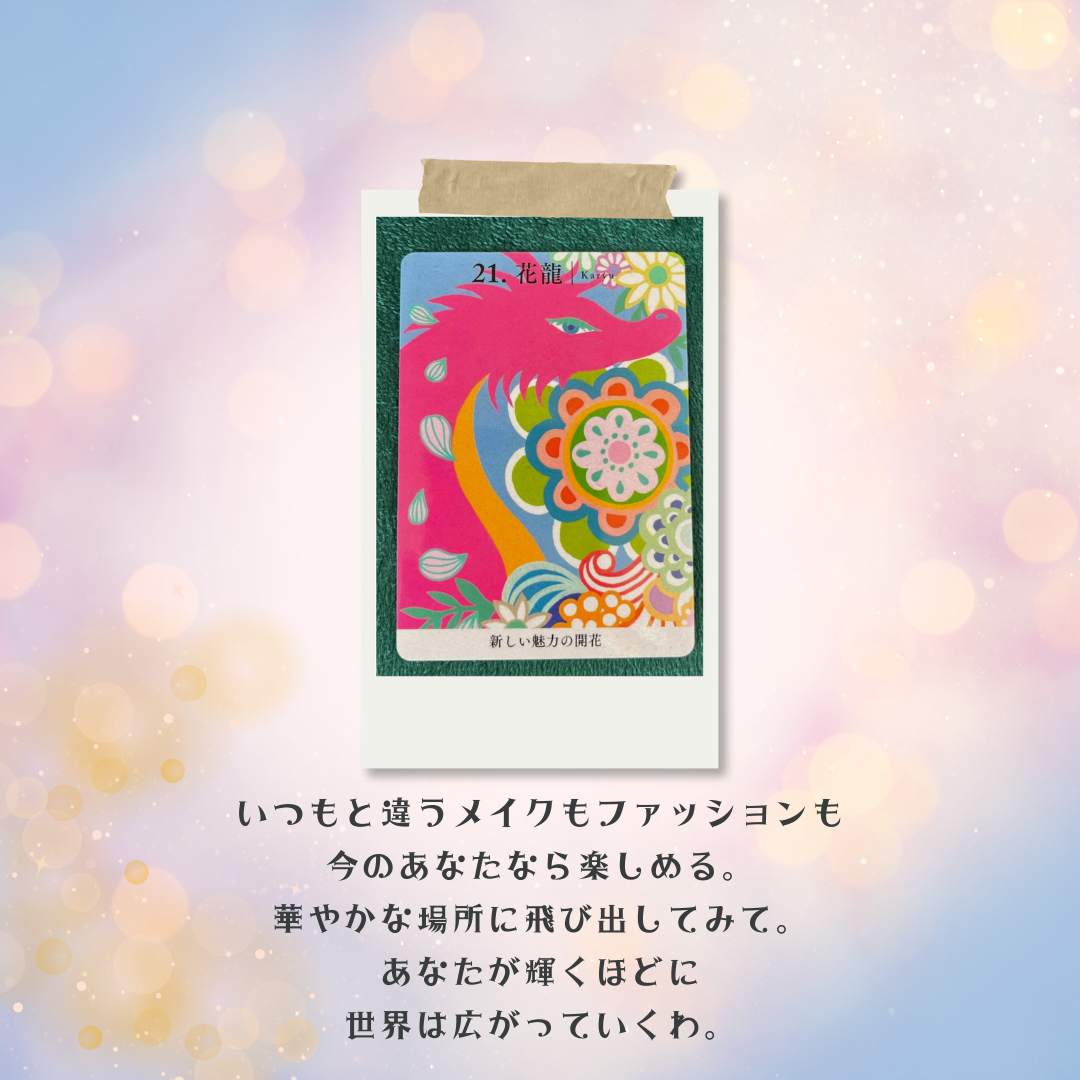 ココナラブログ挿入画像2.png