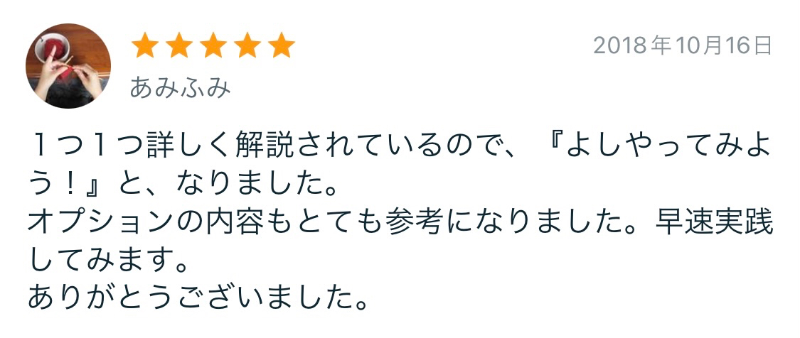 2023-11-11 9.15のイメージ (2).jpeg