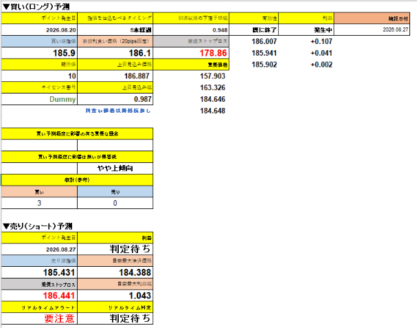 スクリーンショット 2026-09-24 152502.png