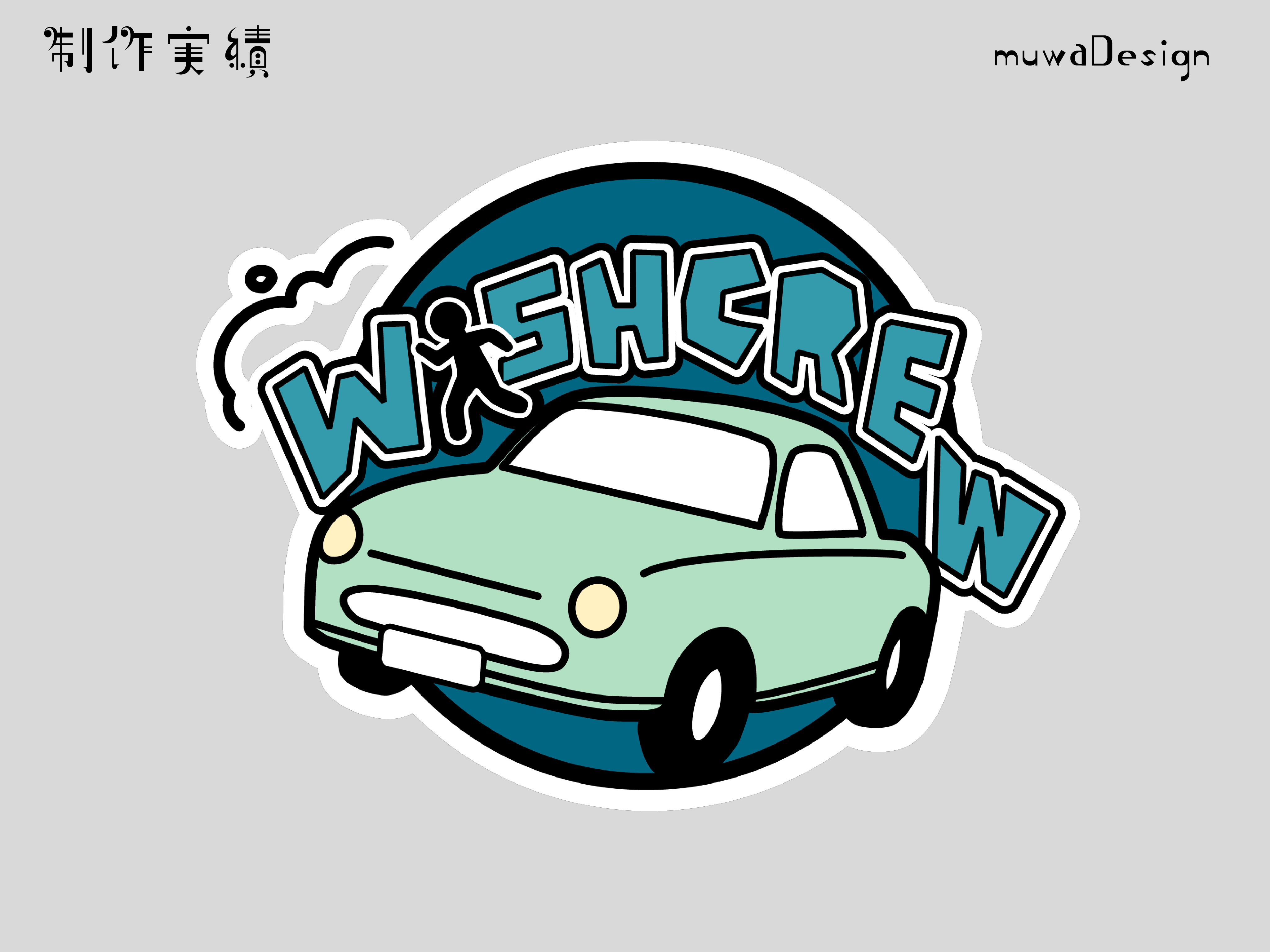 ロゴ_WC様.png