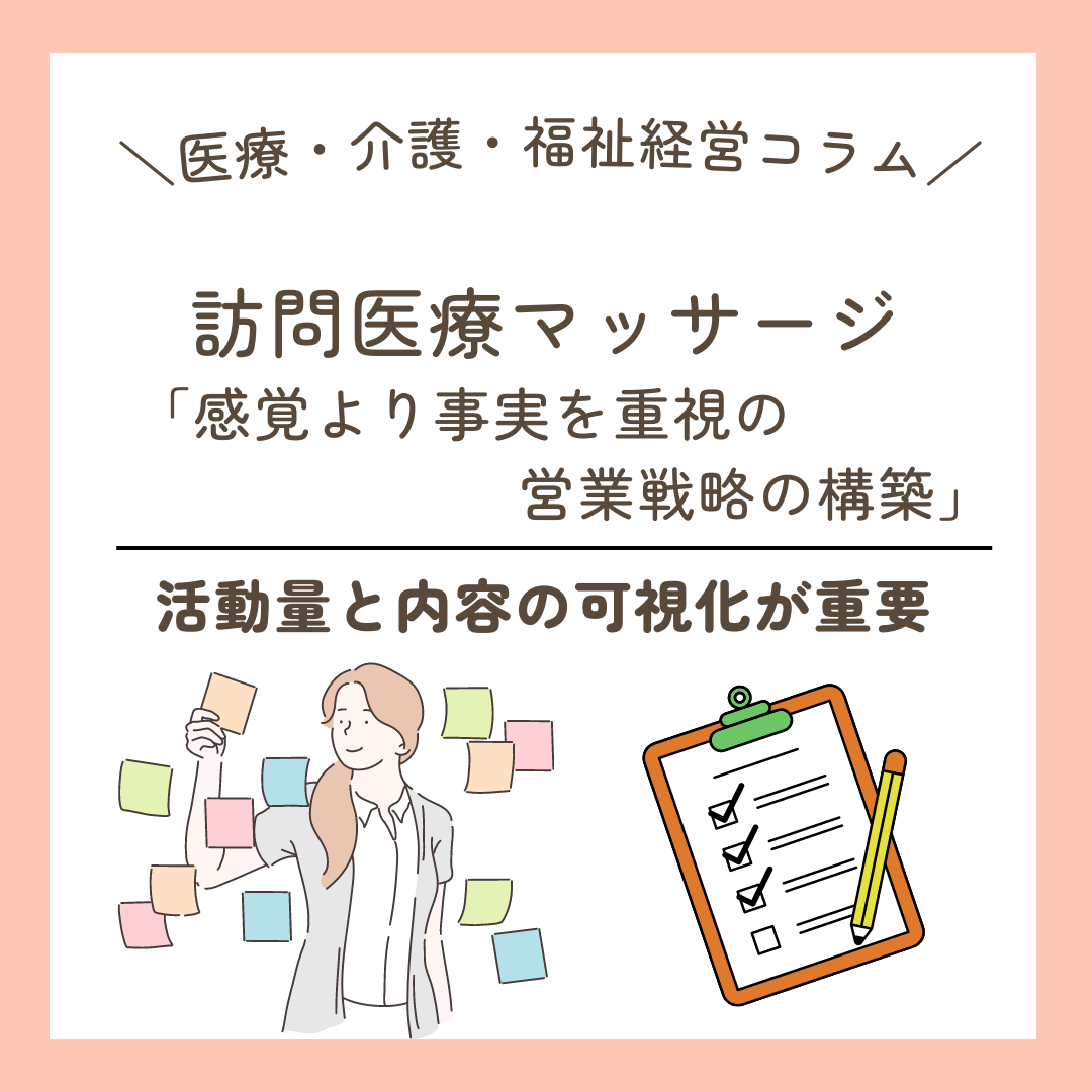インスタ　コラム用 (45).png