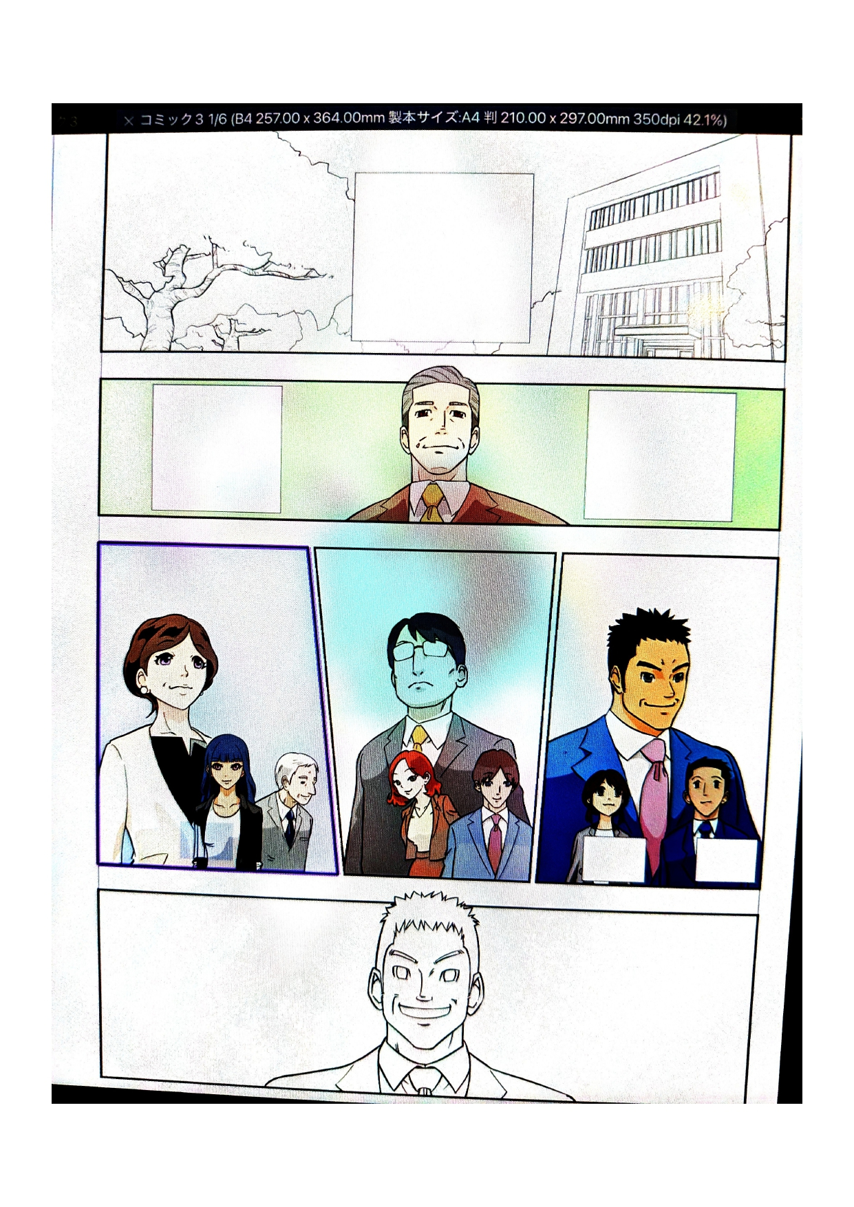 Image to PDF 20250924 22.18.11_page-0001.jpg