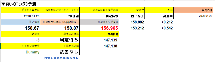 スクリーンショット 2026-03-02 214950.png