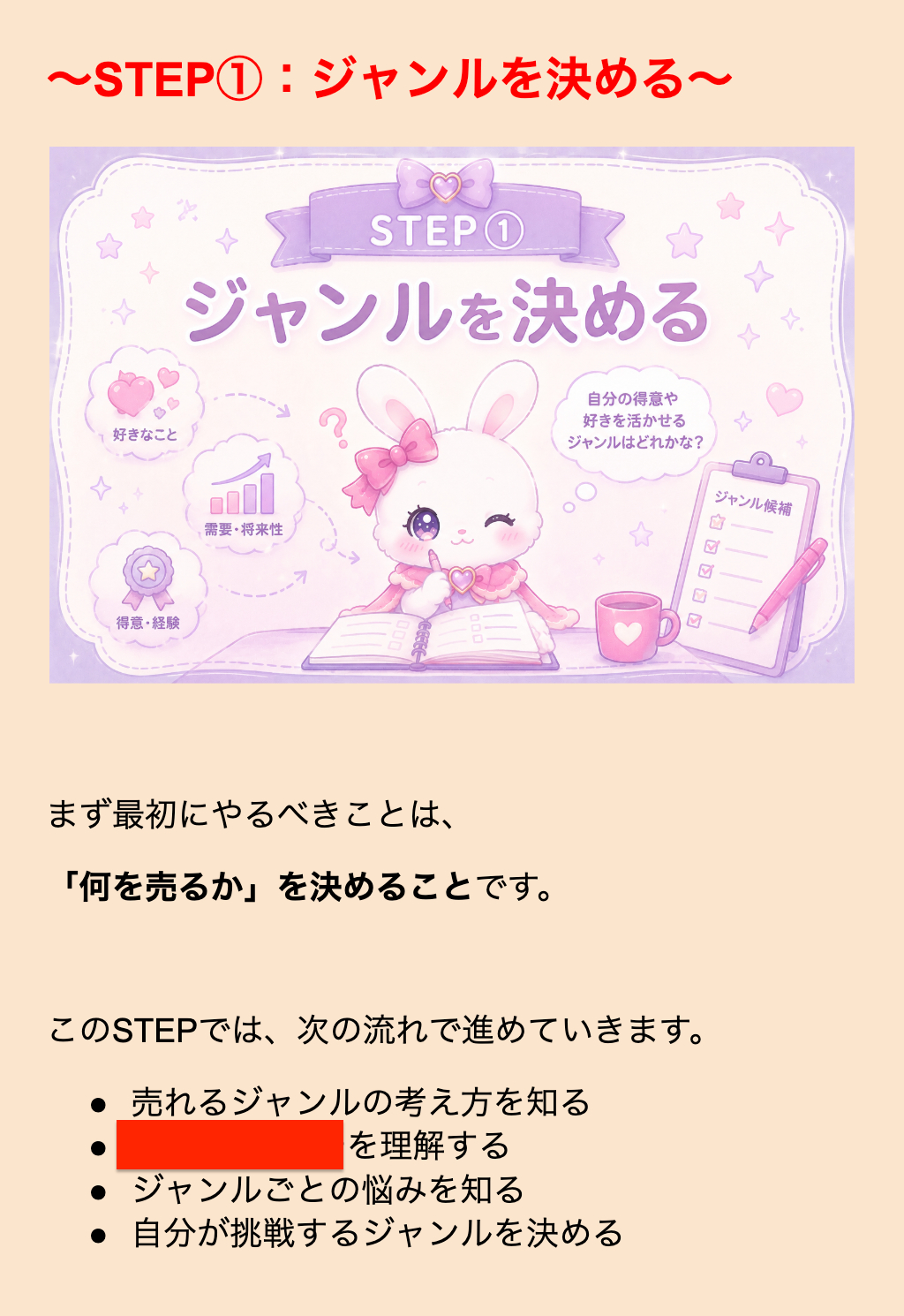 スクリーンショット 2026-07-21 13.13.13.png