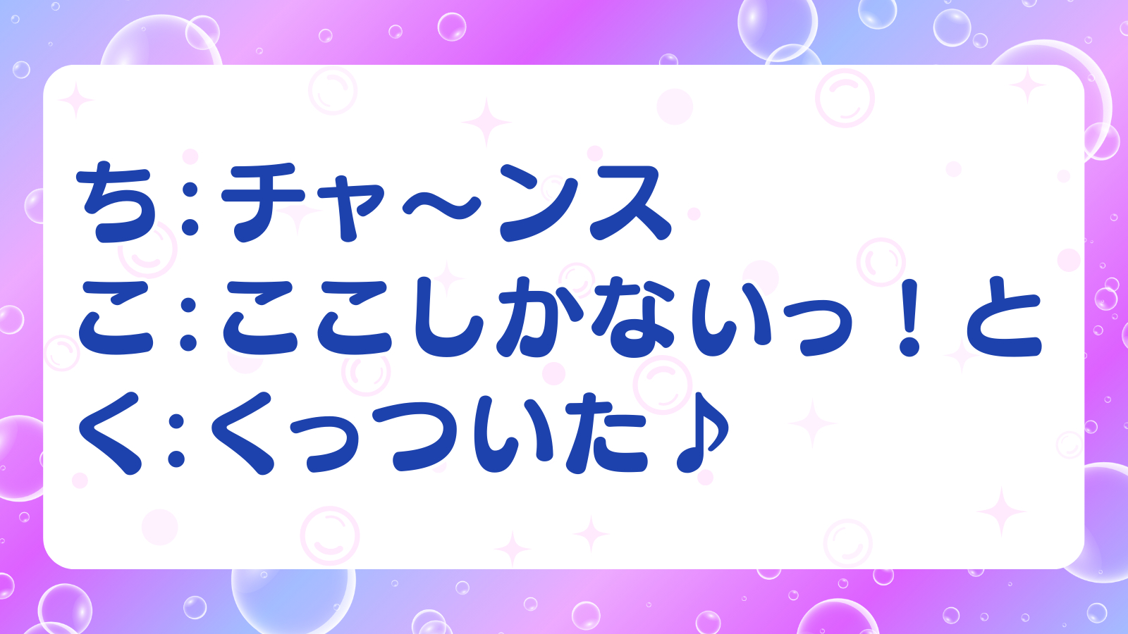 ココナラブログ (1).png