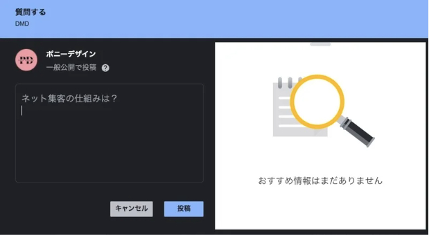 スクリーンショット 2023-12-13 16.07.10.png