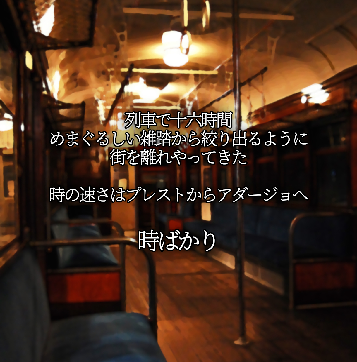 05_時ばかり.png