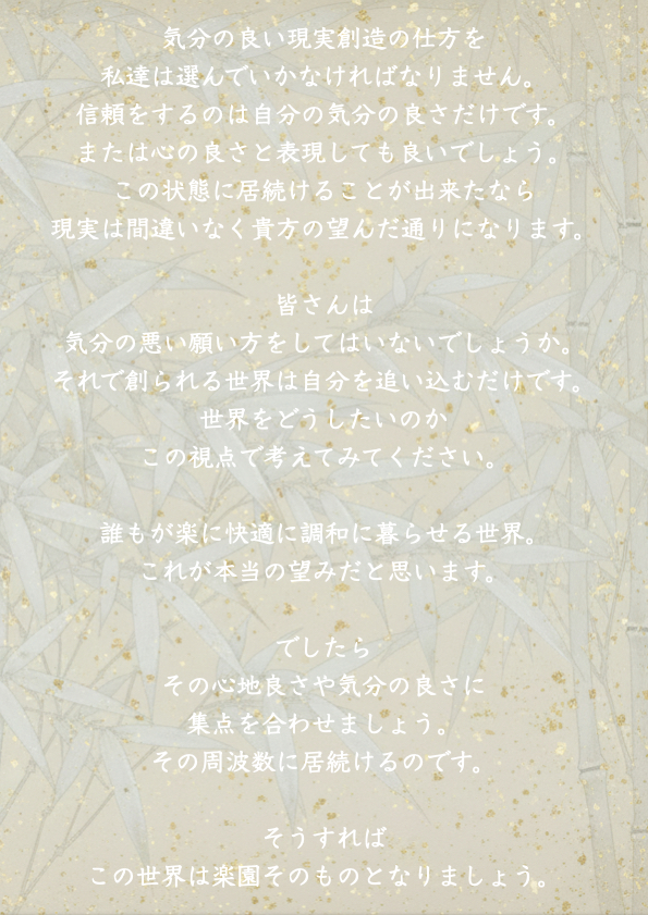 スクリーンショット 2026-01-05 18.06.33.png