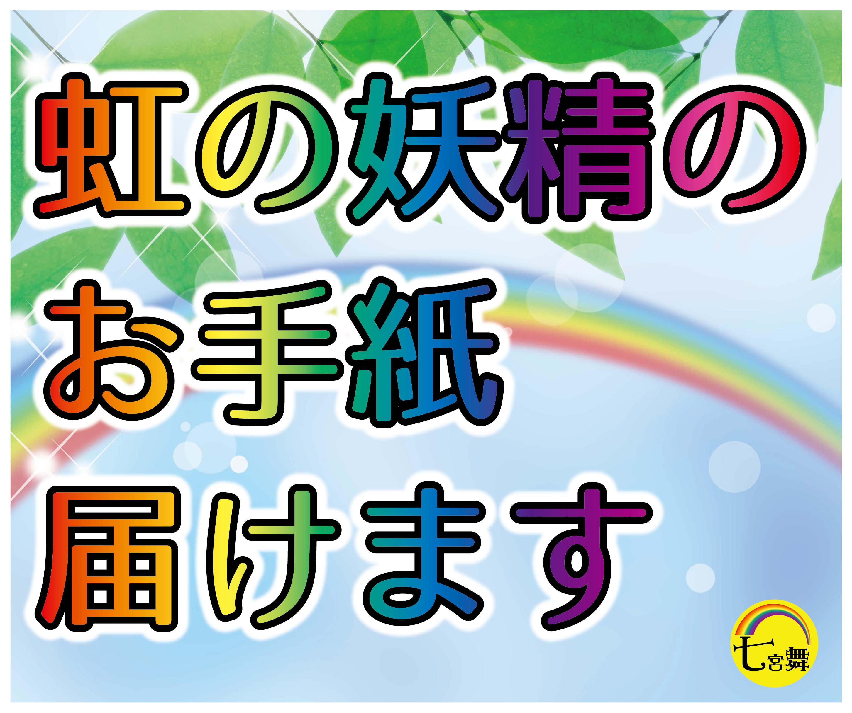 ココナラ2022 11（200×240）cs6_アートボード 10.jpg