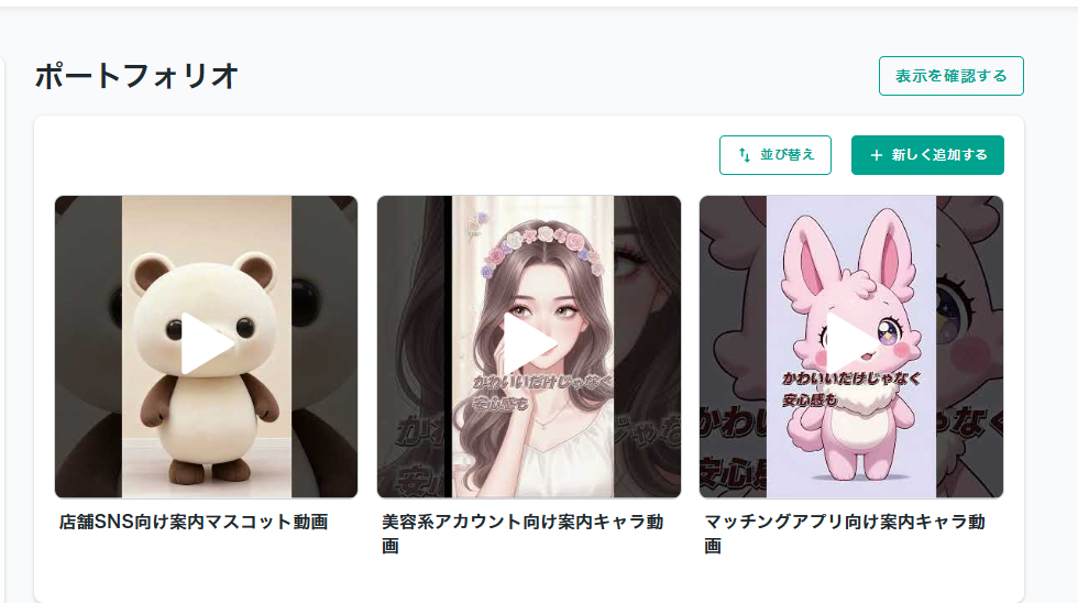 スクリーンショット 2026-03-24 191541.png