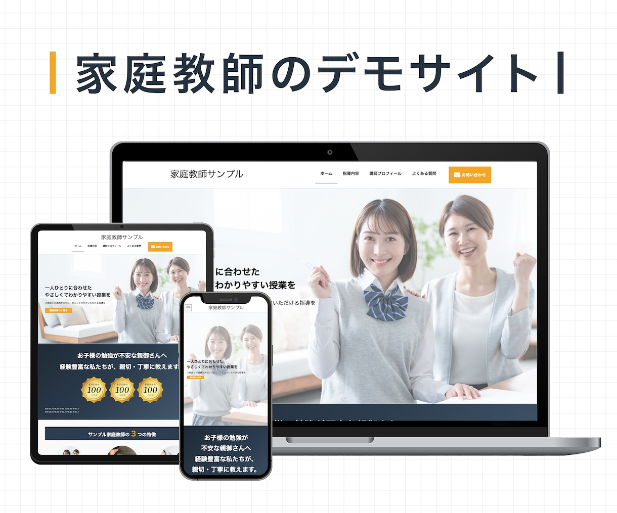 8047fb04-7930214 (1).jpeg