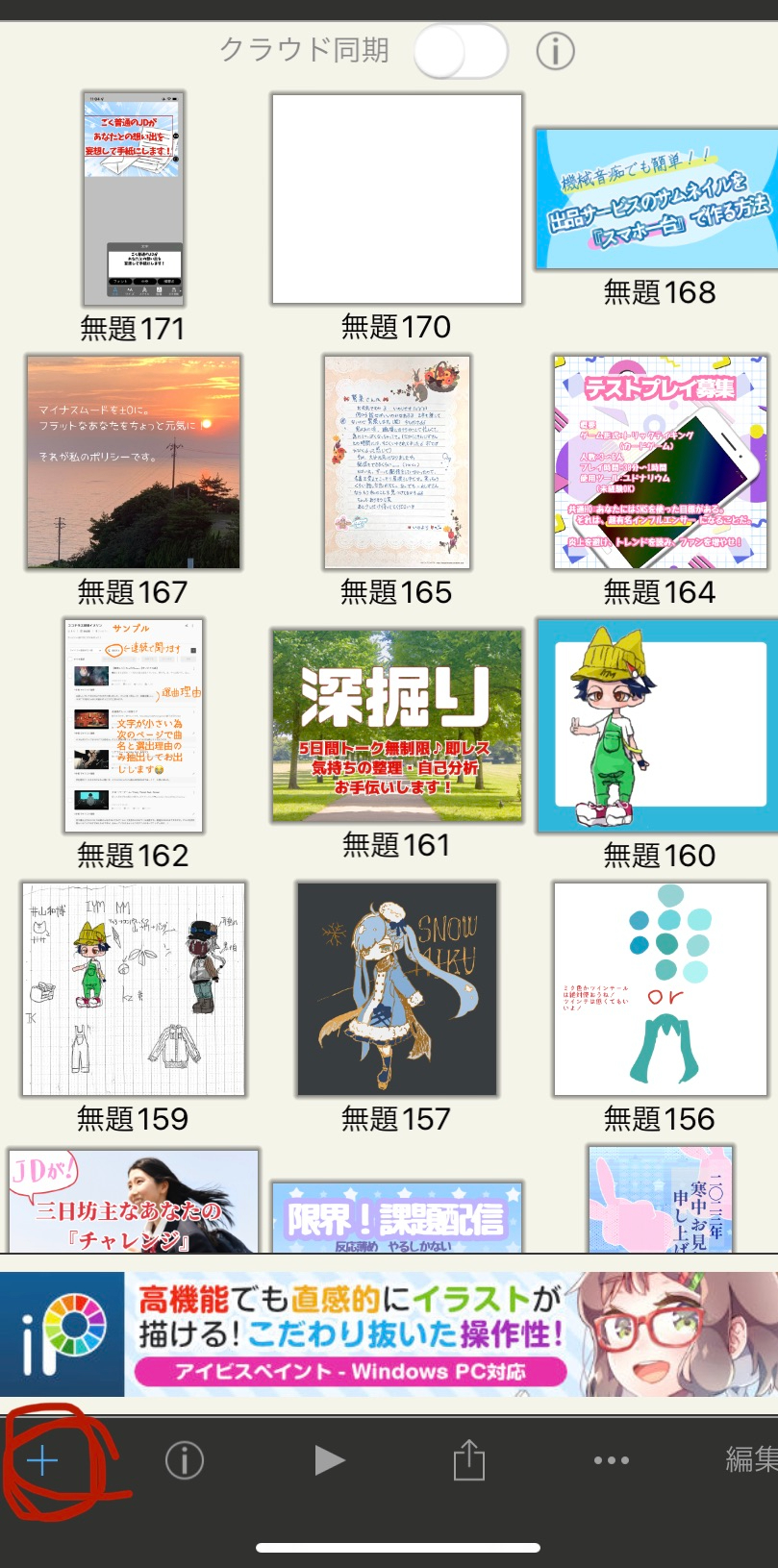 スクリーンショット 2023-01-29 15.37.44.png