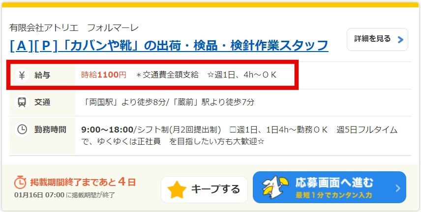 スクリーンショット 2023-01-12 211546.jpg