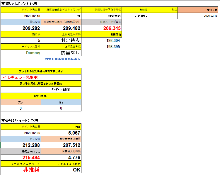 スクリーンショット 2026-02-27 225436.png