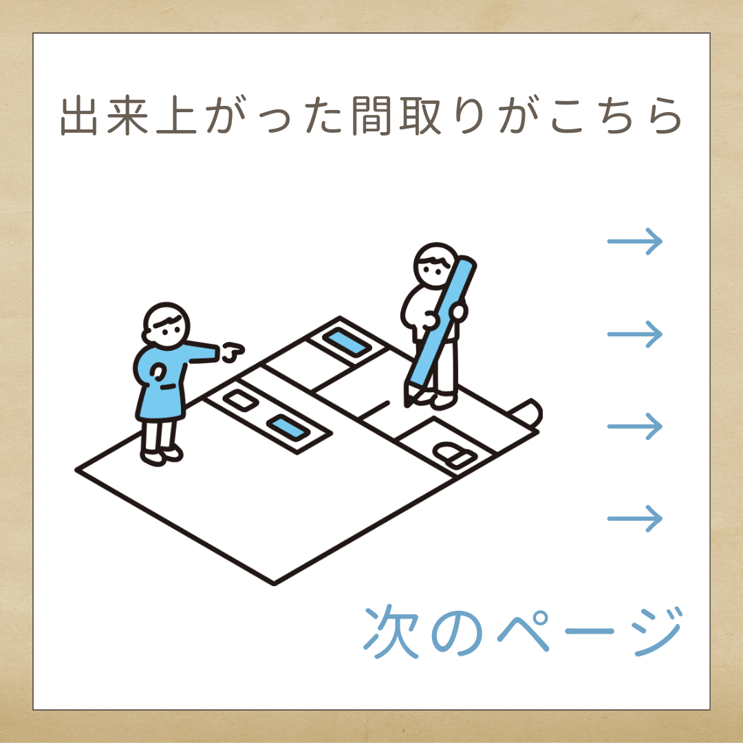 インスタ投稿用のコピーのコピー (12).png