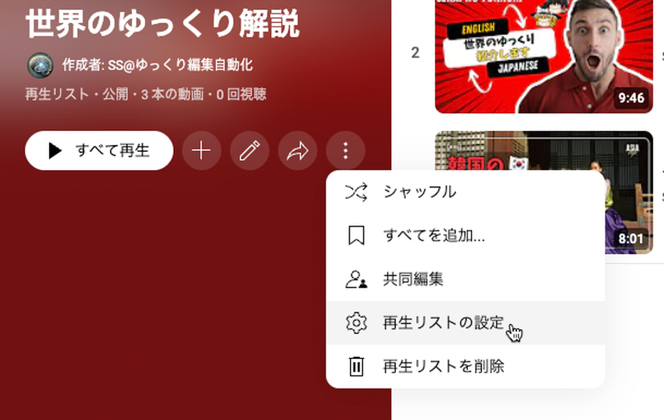 Screenshot 2025-03-15 at 22.26.14 (2).png