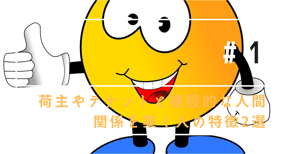 はてなブログ　アイキャッチ画像　はてブ　Blog (64).png
