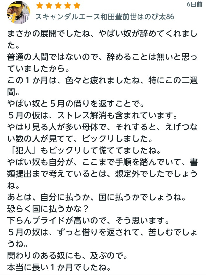 Screenshot_20251230-122725.png