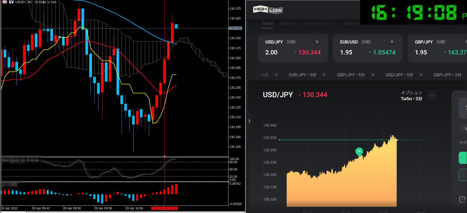 スクリーンショット (105).png