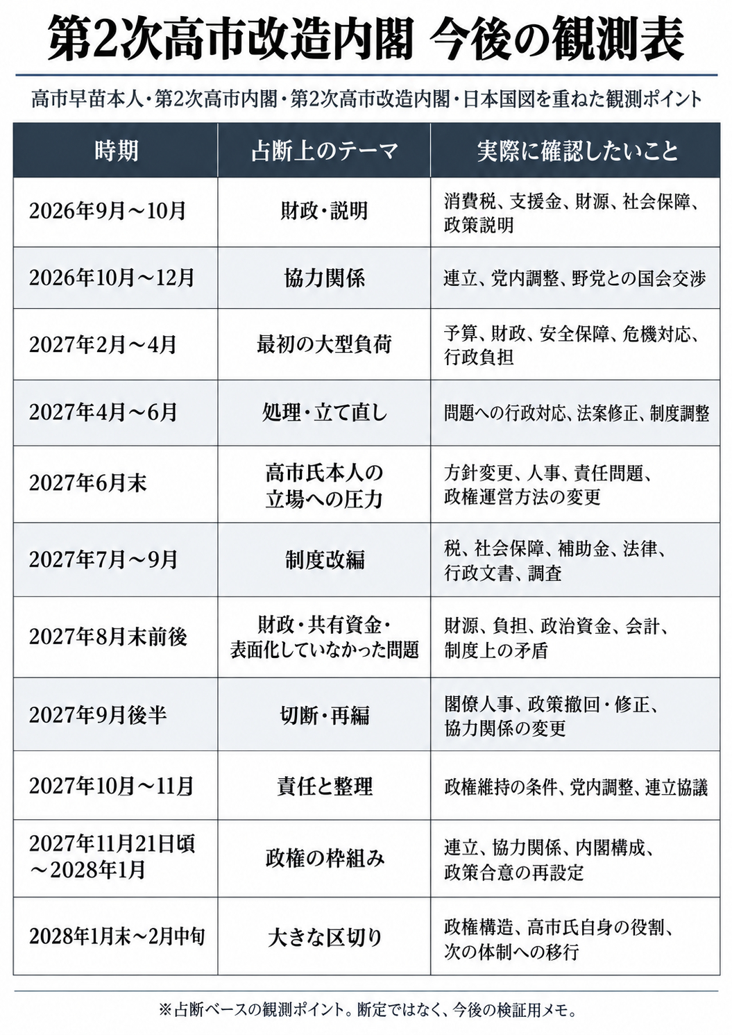 ChatGPT Image 2026年9月18日 04_55_14.png