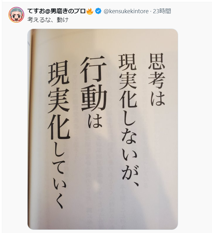 スクリーンショット 2024-05-17 213334.png