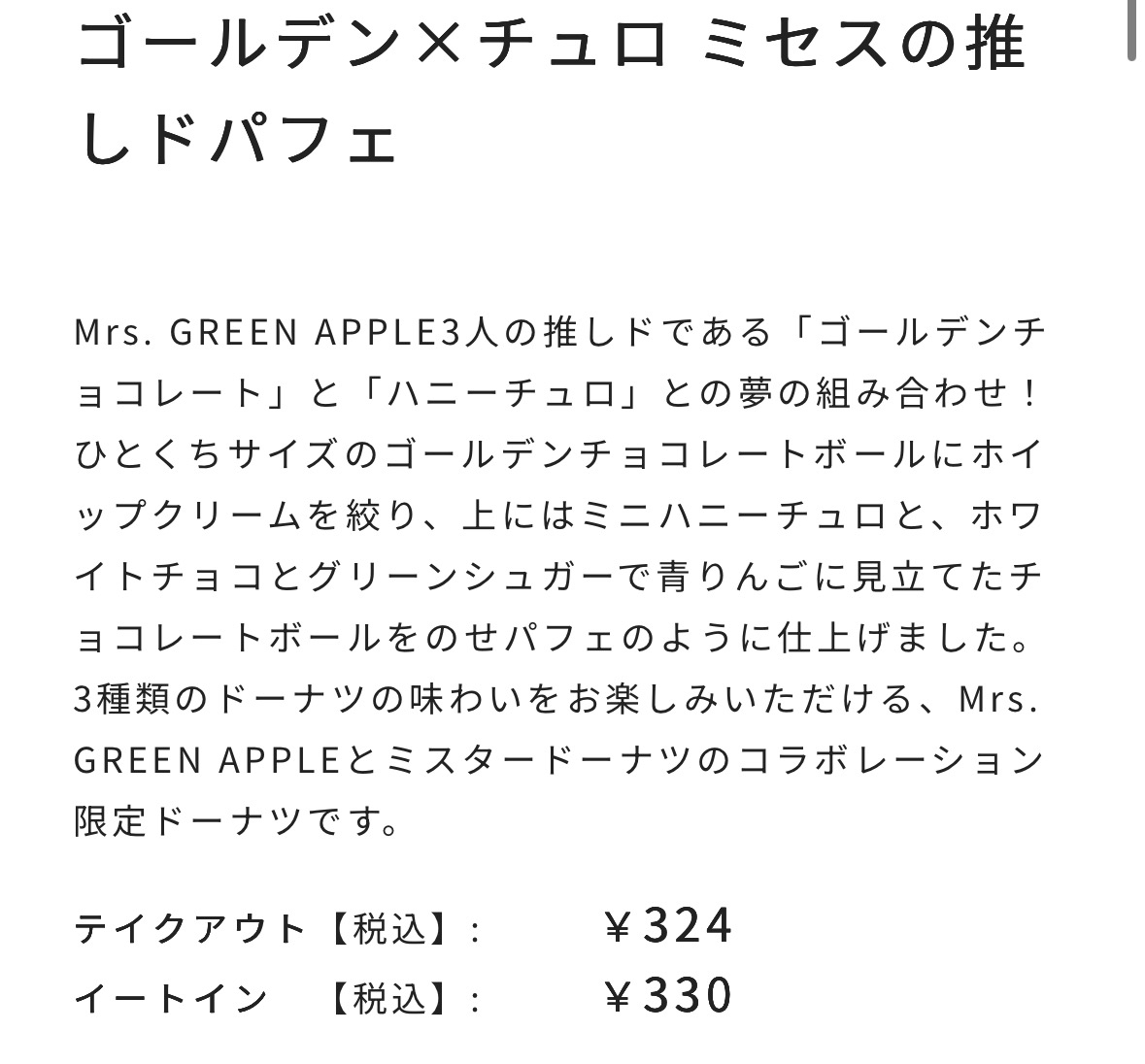 IMG_8849.PNG