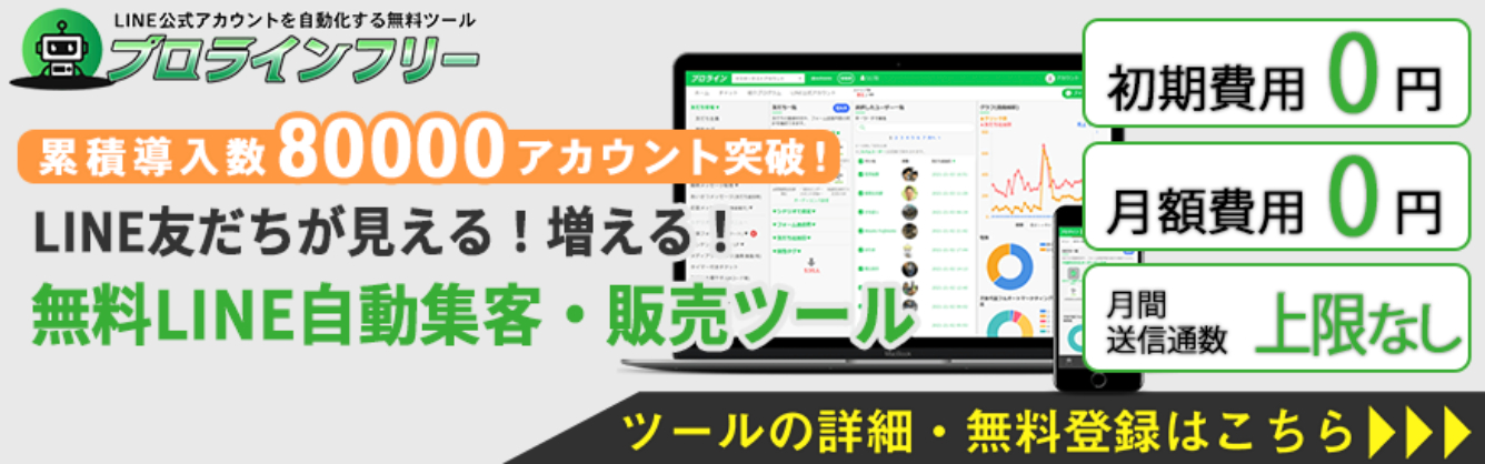 スクリーンショット 2026-01-04 15.28.31.png