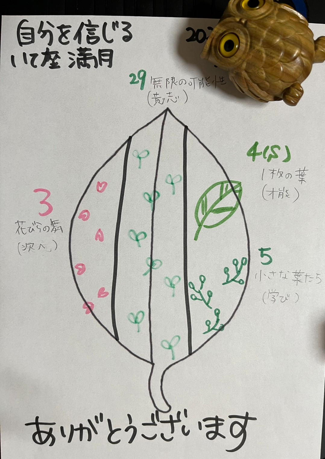 S__733380612.jpg