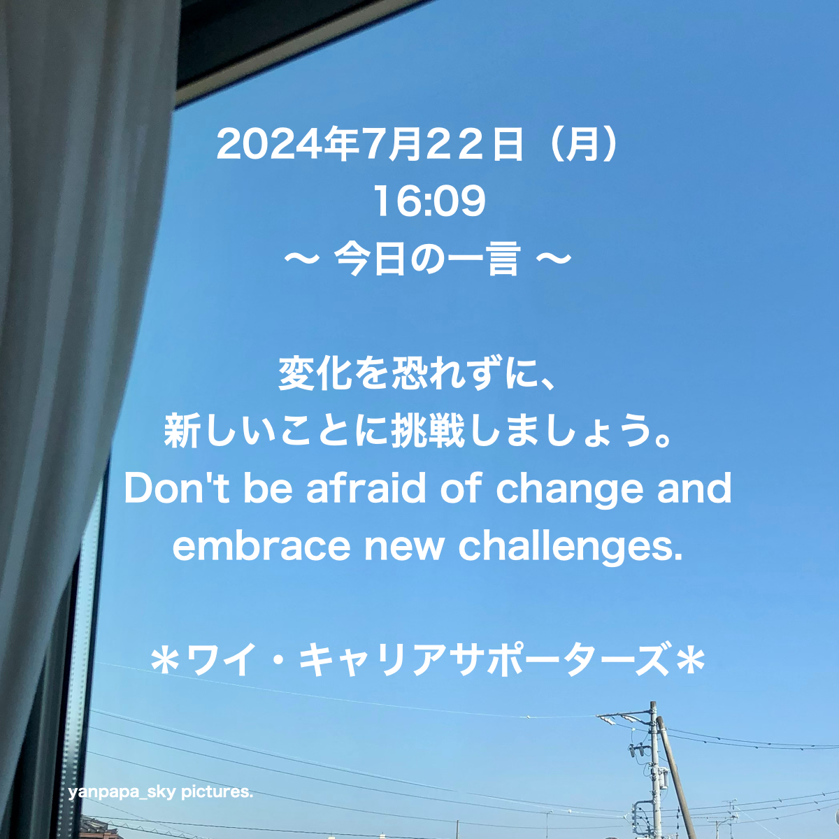 YCCS20240722a.jpg