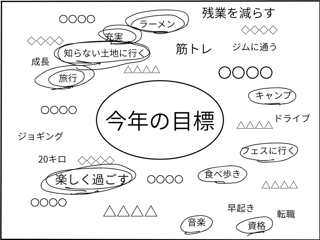 名称未設定 (A4).png