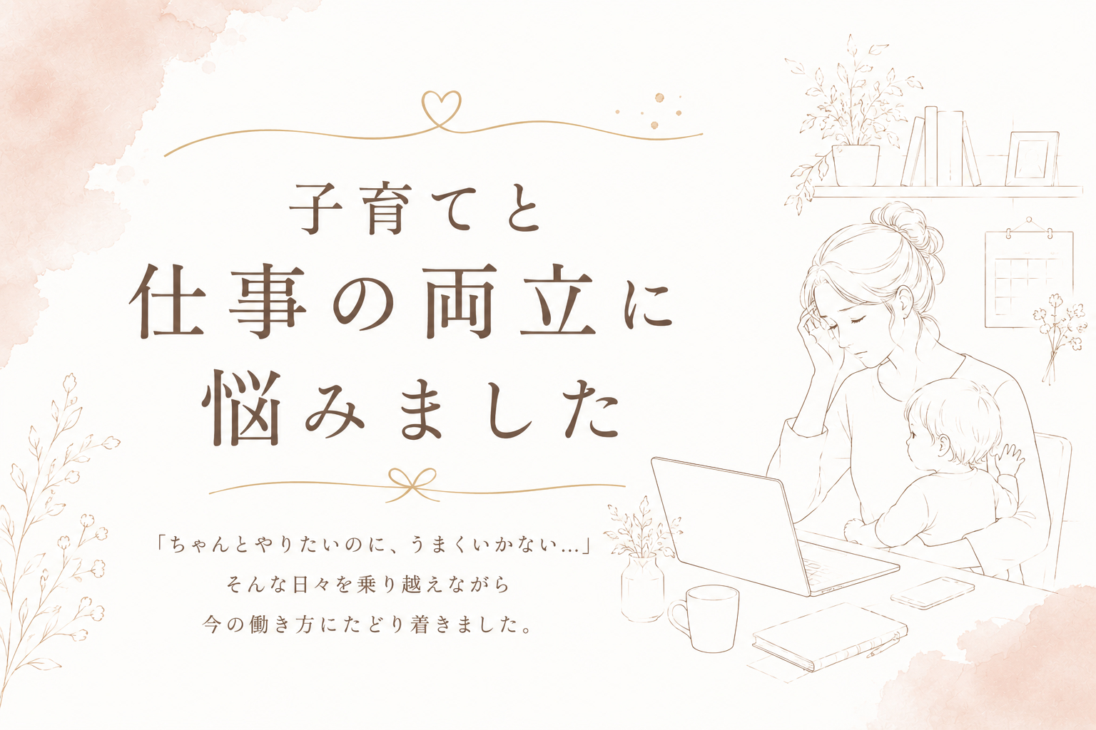 ChatGPT Image 2026年6月12日 13_34_18.png