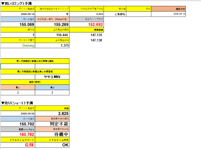 スクリーンショット 2026-09-28 184304.png