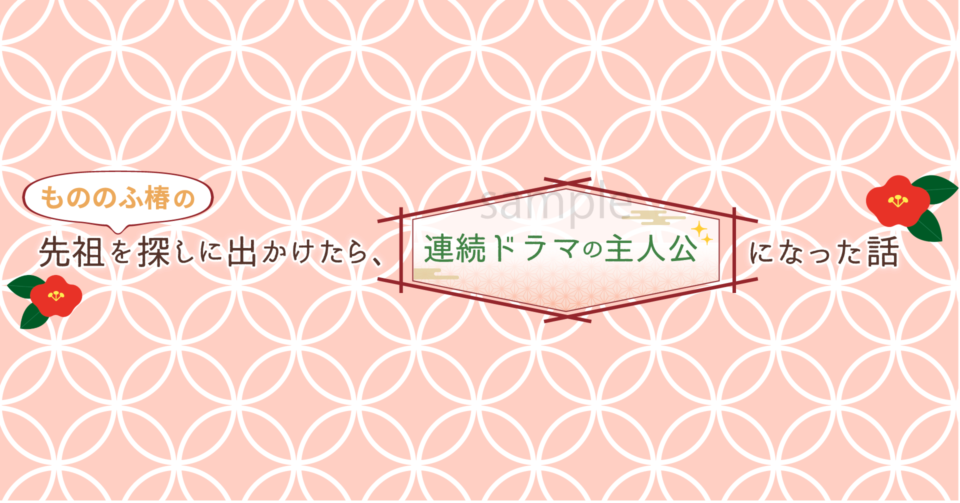 初稿②.png