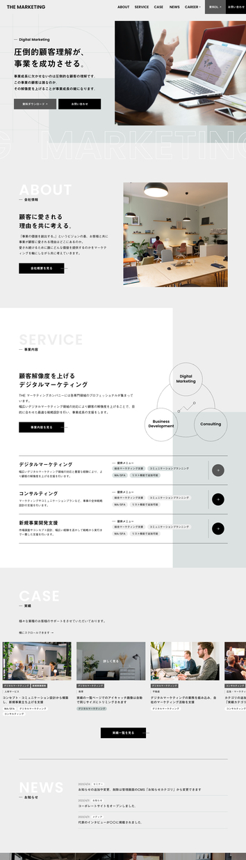 FireShot Capture 093 - THE マーケティングカンパニー - [preview.studio.site] (1).png