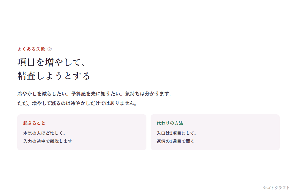 12_fail2.png