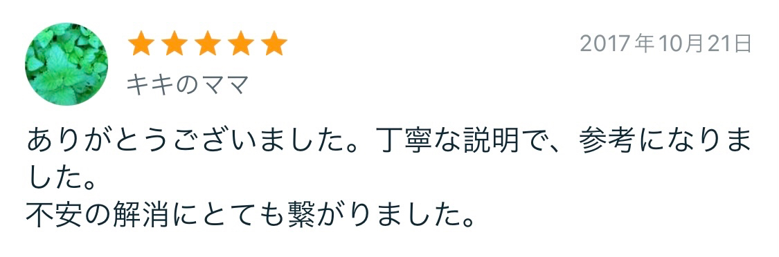 2023-11-11 9.16のイメージ (3).jpeg