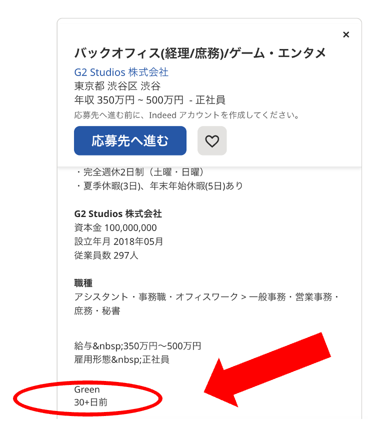 スクリーンショット 2022-07-18 13.16.47.png