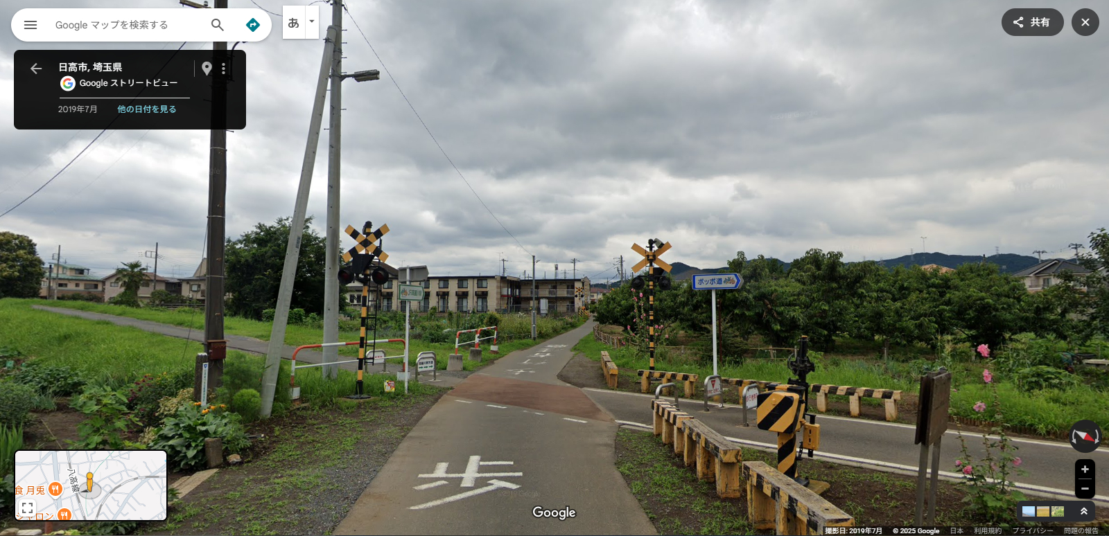 ポッポ道-8.PNG