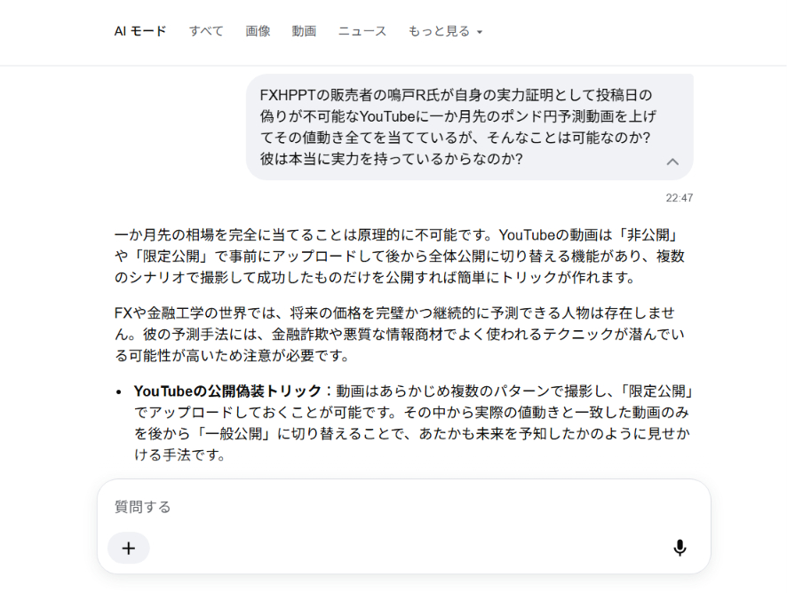 スクリーンショット 2026-07-06 042156.png