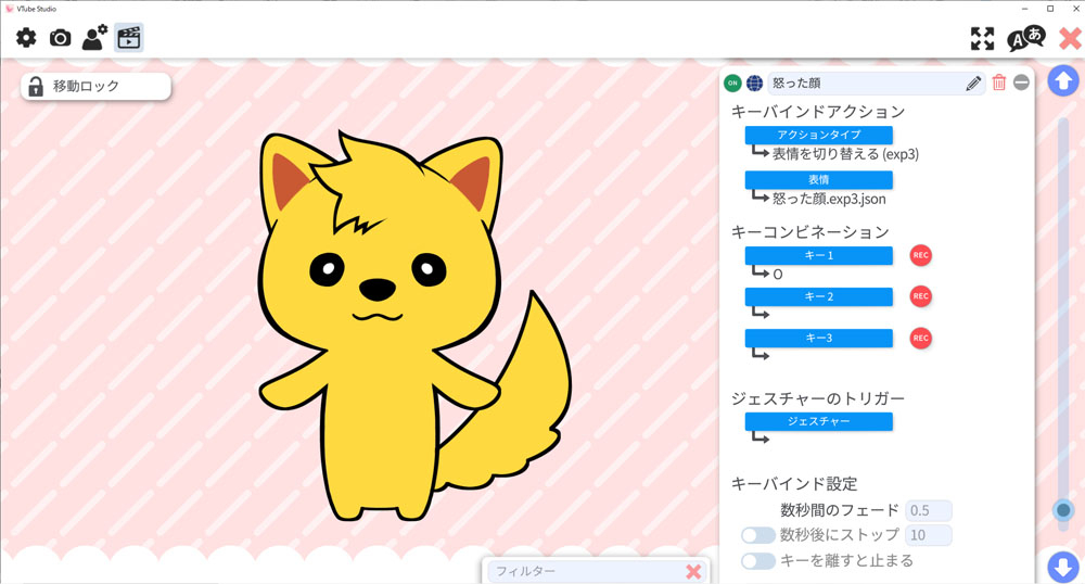 表情ファイル設定_0000_レイヤー 11.jpg