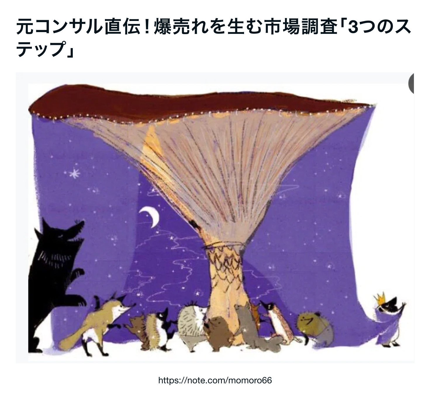 スクリーンショット 2026-10-07 18.18.05.png
