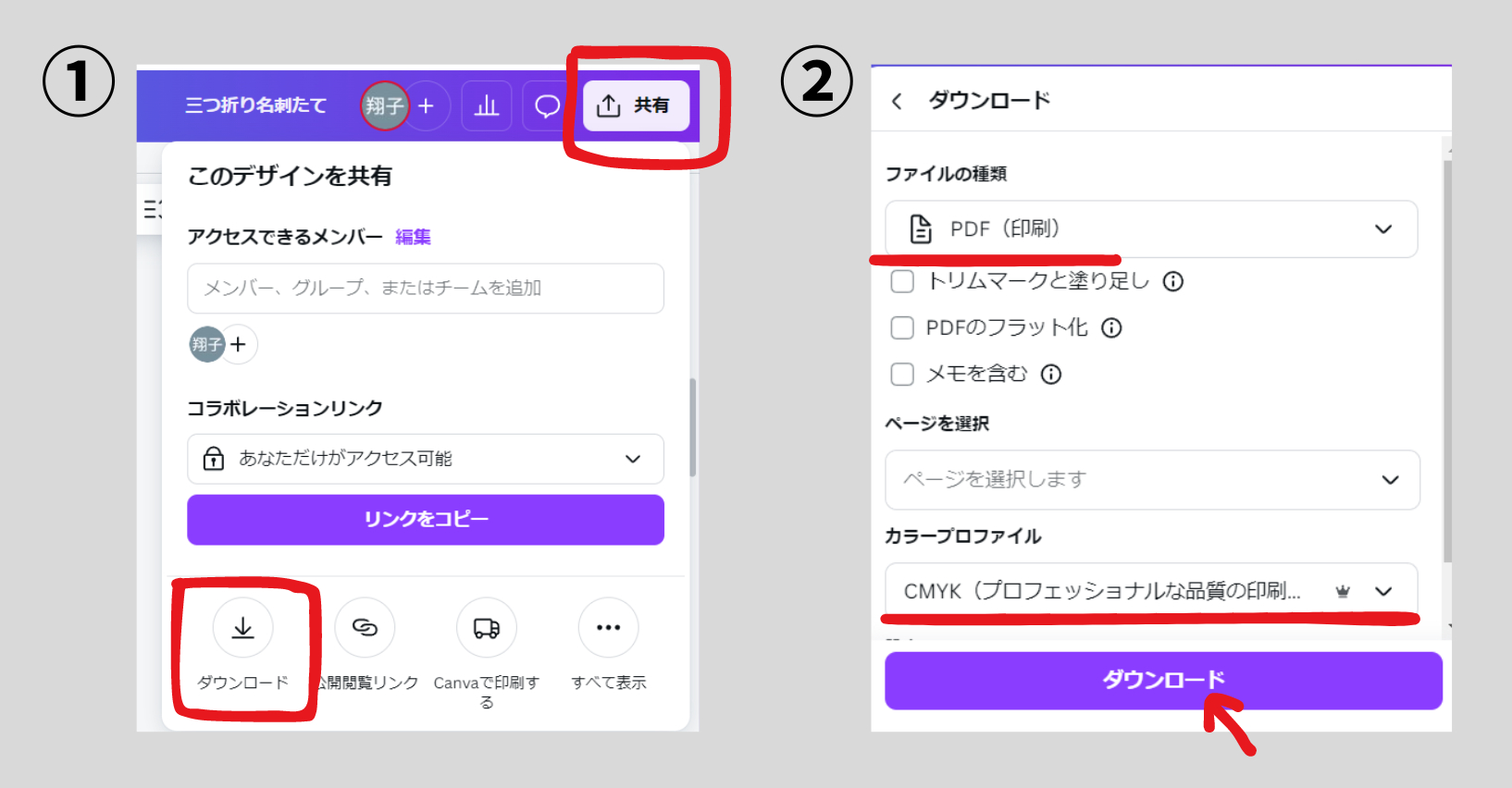 ｒ (1).png