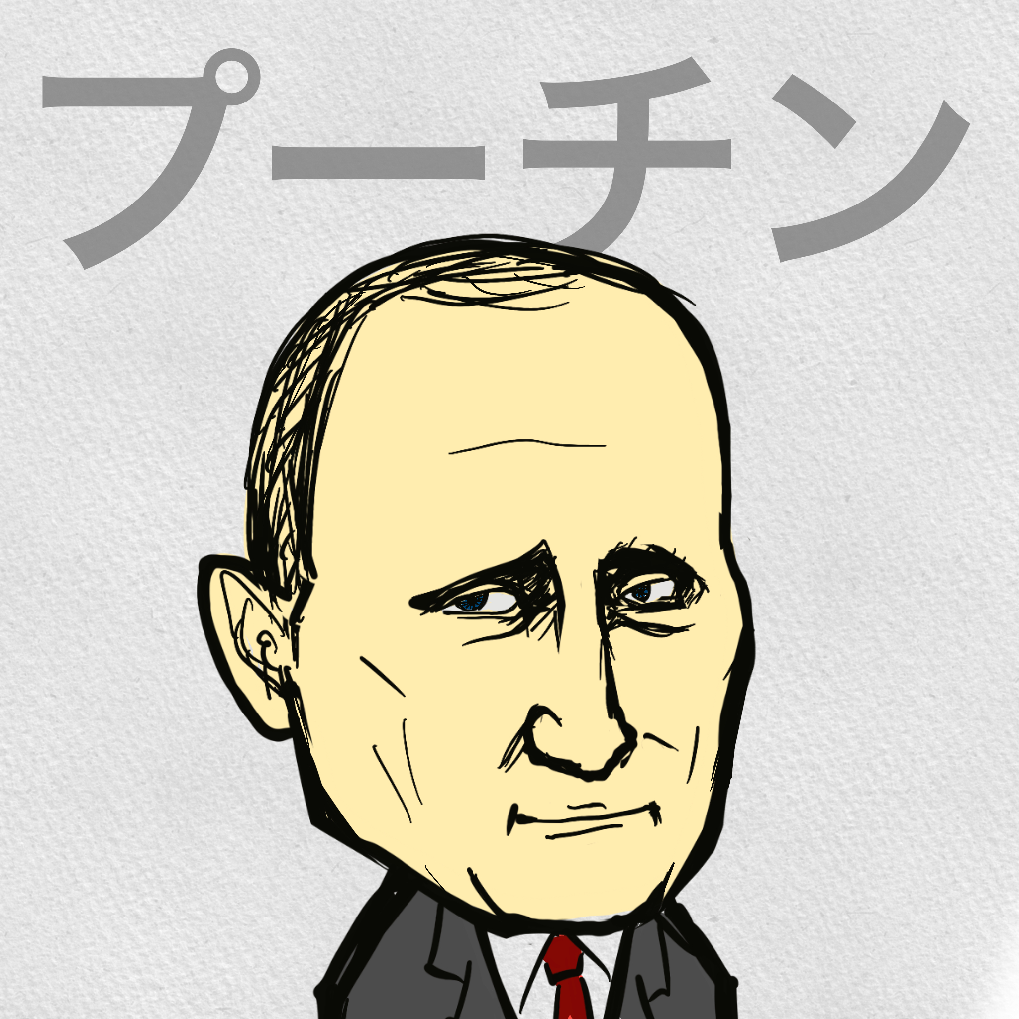 IMG_0786.PNG