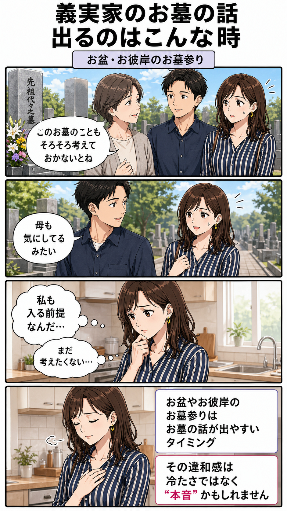 ChatGPT Image 2026年4月30日 20_27_05.png
