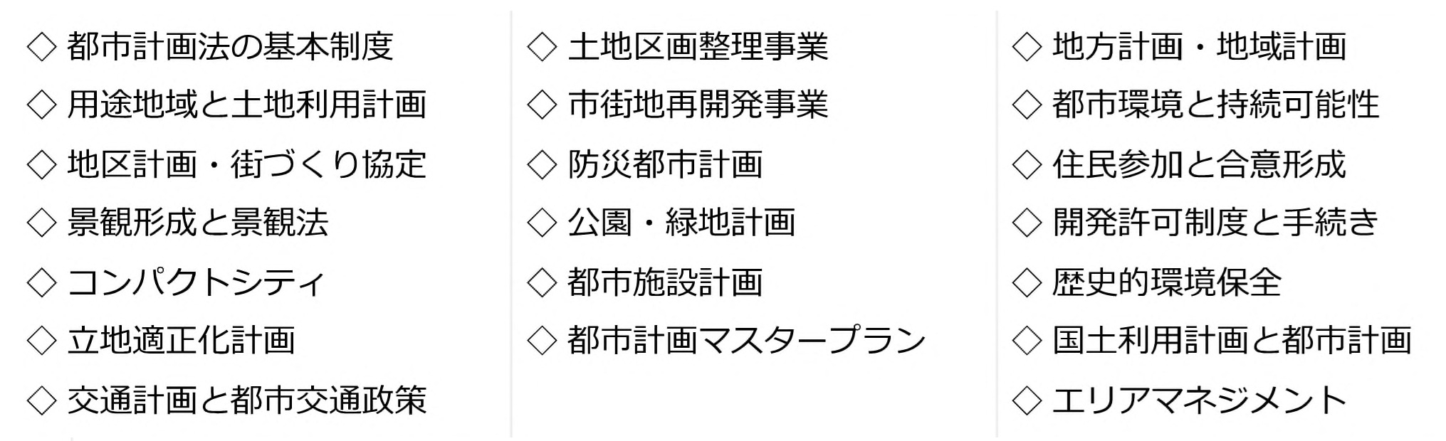 都市1.jpg