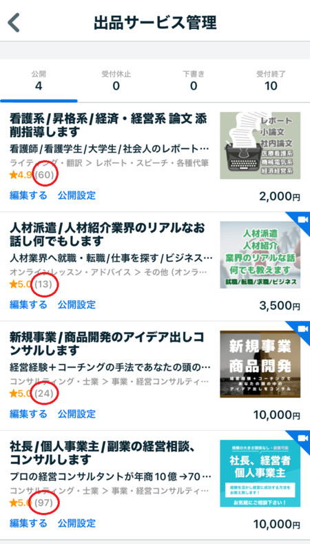 スクリーンショット 2025-09-30 14.51.50.png