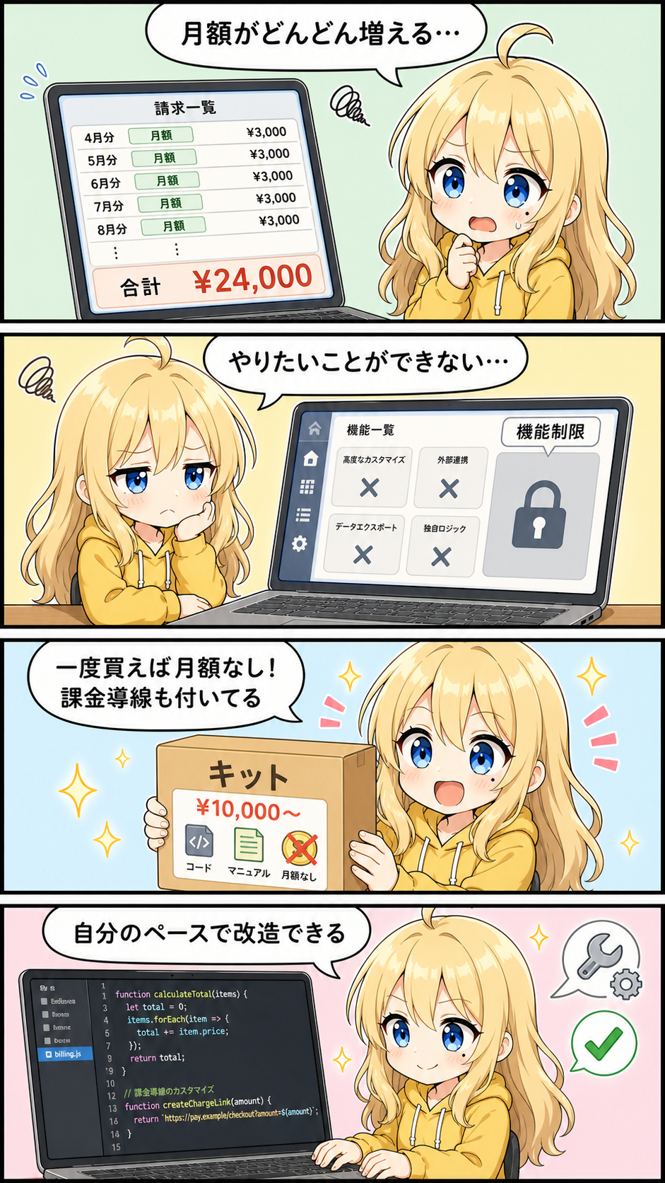 ChatGPT Image 2026年5月3日 23_22_35.png