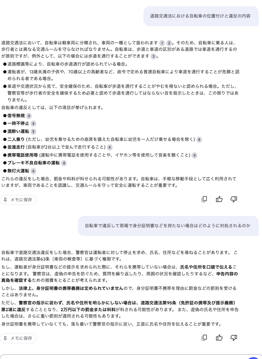 スクリーンショット 2025-01-07 7.22.41.png