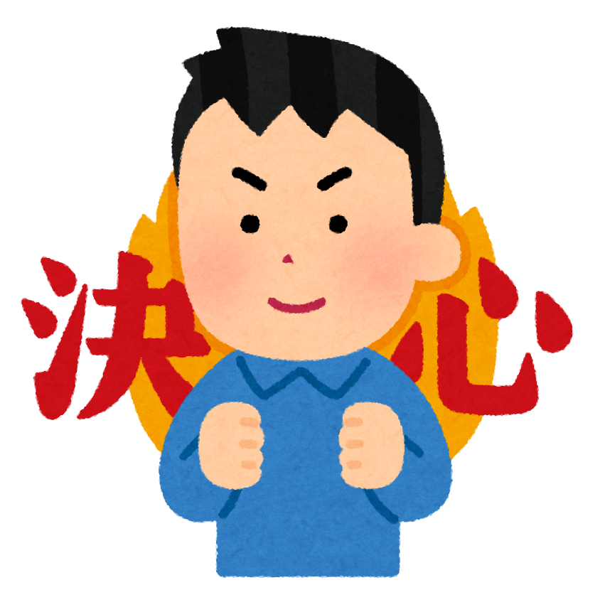 pose_kesshin_man.png